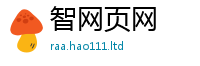 2025最新免费资料大全乃2025年正版资料免费最新版本
